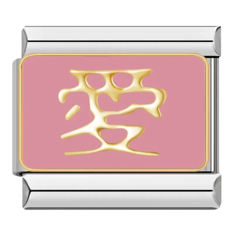 Dad and Pink Flower Italian Charms - Image 20