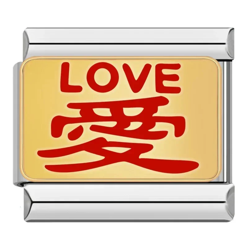 I Love My Dad Italian Charms - Image 2